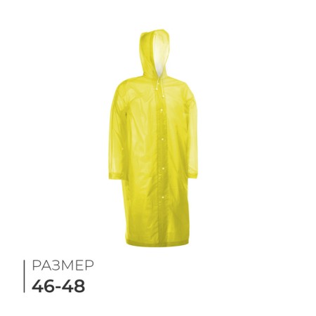 Maclay raincoat, p. 46-48, yellow color
