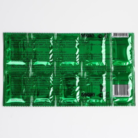 Plates from mosquitoes, no smell, green, 10 pcs-1