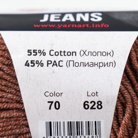 Yarn "Jeans" 55% cotton, 45% acrylic 160m/50g (70 brown)-4
