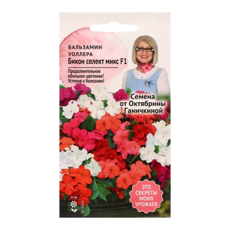 Flower seeds Balzamin Waller "Bikon Select MIX F1", 5 pcs