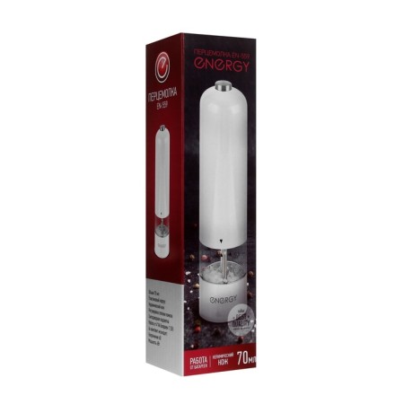 Electric mill Energy EN-559, automatic, plastic, 4HAA, white-4