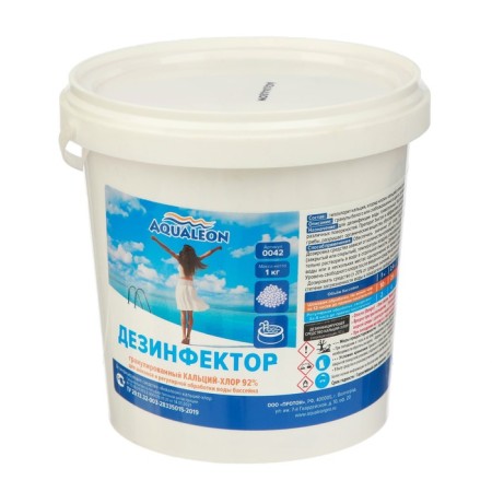 Aqualeon Calcium Calcium Calcium Calcation in granules, 1 kg