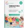 Gymnastics after sleep. Exercises for children 5-7 years old
