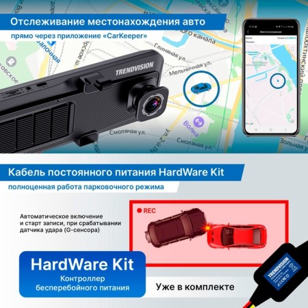 DVR Trendvision Amirror 15 Android University-8