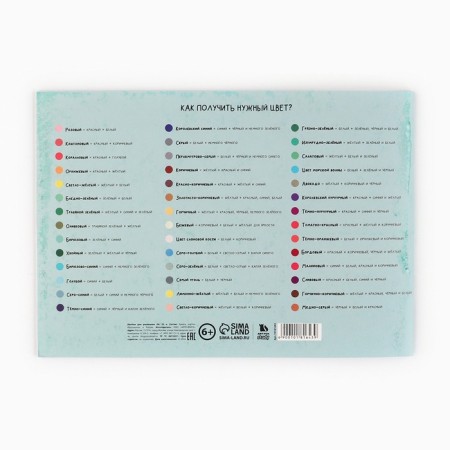 Album for drawing A4 20 sheets on the paper clip "September 1: September 1: lighthouse"-3