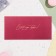 Money envelope "Happy Birthday!" burgundy, 16.5 x 8 cm