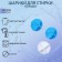Balls for washing linen shade, d = 4.5 cm, 3 pcs, color mix