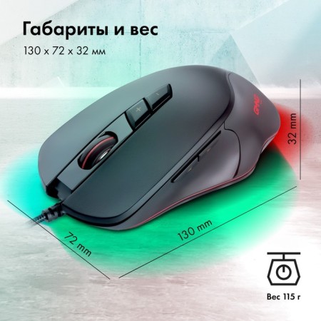 GMNG 940GM Black Optical mouse (12800DPI) USB for a laptop (7but)-6