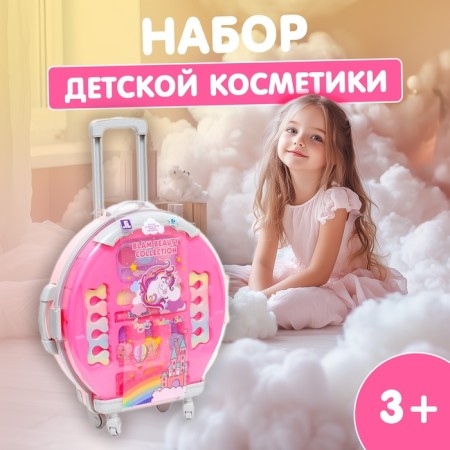 A set of cosmetics for a girl "Housel on wheels", pink, with false nails