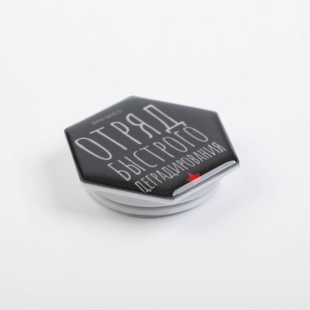 Holder for the phone "Squad of quick degradation", 4.5 x 4 cm-4