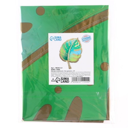 Шар фольгированный 22" «Лист драцены»-1