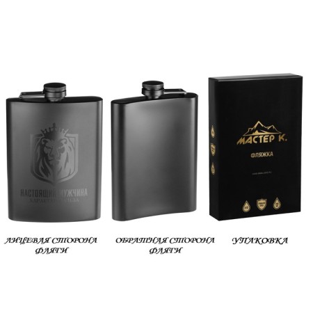 Flaw for alcohol "Real Man", stainless steel, 240 ml, 8 oz-1