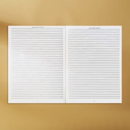 A4 medical card, 16 sheets. Form No. 026/U-2000 "Fox"-16