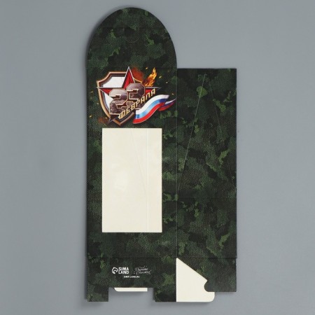 Confectionery box, packaging "Defender", February 23, 9 x 19 x 6 cm-3