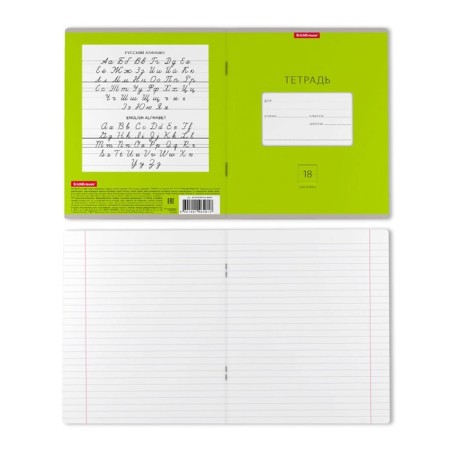 A notebook of 18 sheets in the Erichkrause Bright "Classic" line, cover coated cardboard, offset block, green-2