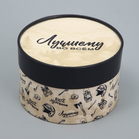 Gift box, packaging, “best in everything”, 12 x 12 x 8 cm