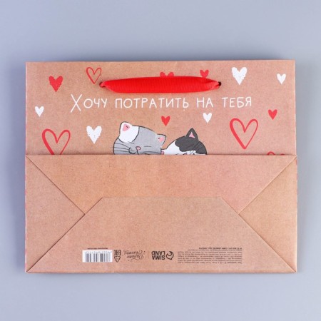 Package Gift Craft Horizontal, Packaging, “Slender Nine Life”, MS 18 x 23 x 8 cm-3