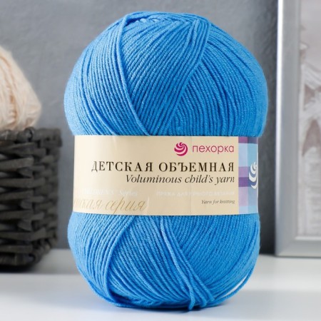 Yarn "Children's Volumetric" 100% microfiber 400m/100g (242-gzel)