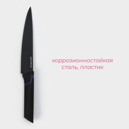 Knot Kitchen cutting shade Simplex, blade length is 19 cm, black color-1