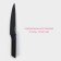 Knot Kitchen cutting shade Simplex, blade length is 19 cm, black color