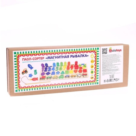 Puzzle sorter "magnetic fishing"-4