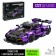 Designer Skeler Racing, 1227 parts
