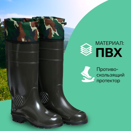 Male boots S-25M, PVC, olive, size 45-1