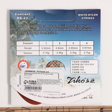 Strings for Ukulel DS-23 High 60-77-92-65, for soprano and concert UKULE-2