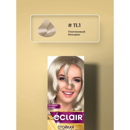 Eclair Omega-9 hair cream, shade 11.1 platinum blonde blonde-5