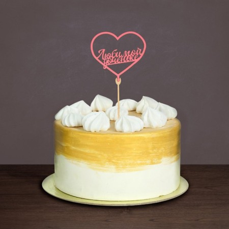 Topper for the cake "daughter" colored, mix-1