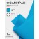 Foamiran Iranian, 60 × 70 cm, thickness 0.8-1 mm, blue/167