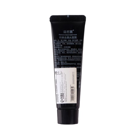 Superproof coal mask from black dots, 60 g-1