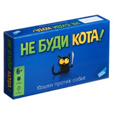 Board game 