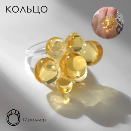 Ring "Molecules", yellow color, 17 size