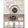 A set of baking forms Panairo Sogretta