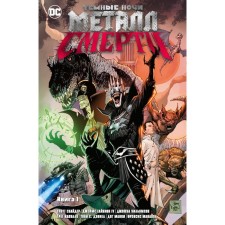 Dark nights. Death metal. Book 1. Snider S.