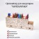 Stand for pencils and pens Robokub "Mathematics: Formulas"