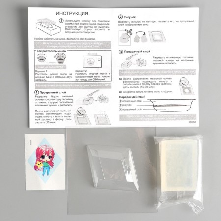 DIY soap, with a painting "Chibi Vermey" with scarlet hair-2