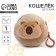 Kapibara purse children's purse