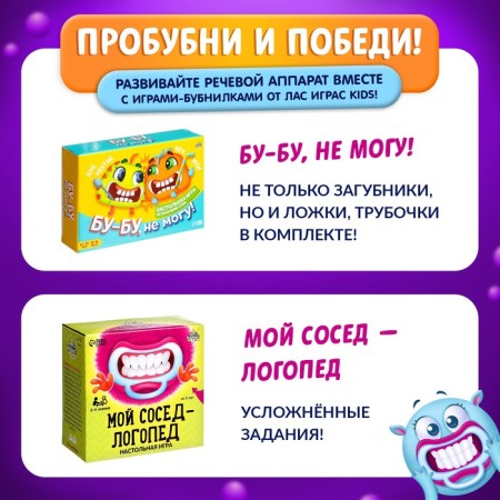 Board game for speed “Bubnilka”, 40 cards, 5 claws, sand clock, 2-5 players, 5+-5
