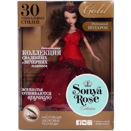 Sonya Rose Doll "Sunset", from the Gold Collection series-4