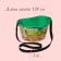Container for collecting berries, 3 l, "flowering crop", green