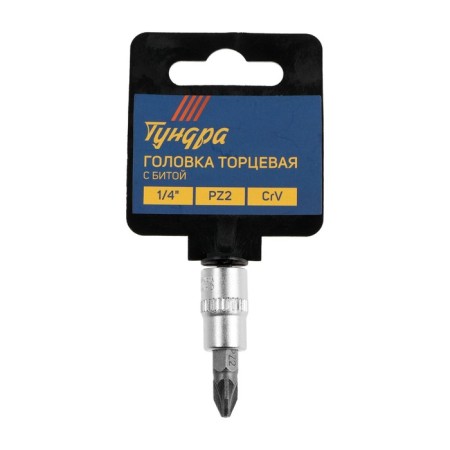 Head with a bat tundra, under a square 1/4 ", PZ2, CRV-3