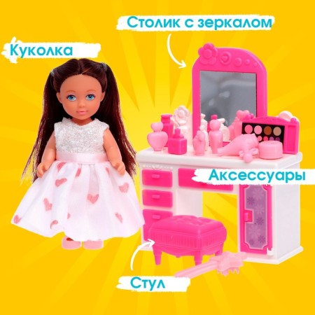 Кукла малышка Парикмахер Lyna с набором мебели и аксессуарами, МИКС-3