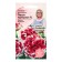 Flowers of Petunia "Piruet Purple Tauselee", 10 pcs