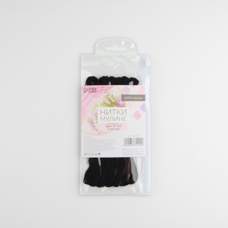 Muline threads, cotton, 8 ± 1 m, black color No. 310-6