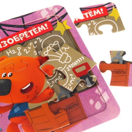 Cardboard book with puzzles "Star History", 12 pp., Mi-mi-Mimki-8