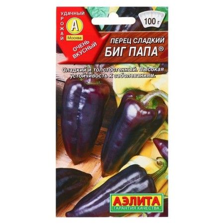 Sweet pepper seeds "Big Dad", 0.2 g-3