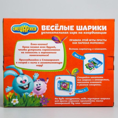Board game "Nimble Balls", Smeshariki-4