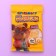 Chewing marmalade "Craisivau" in the form of a bear, with vitamin C, 25 g